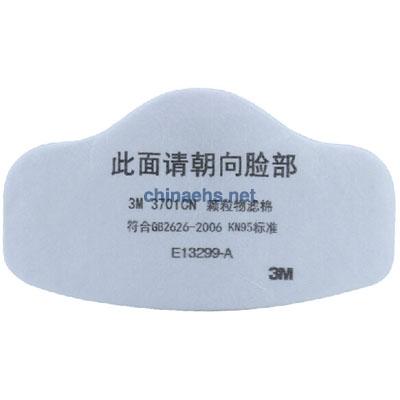 3M 3701CN颗粒物滤棉